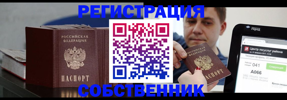 найти адрес прописки в Клине
