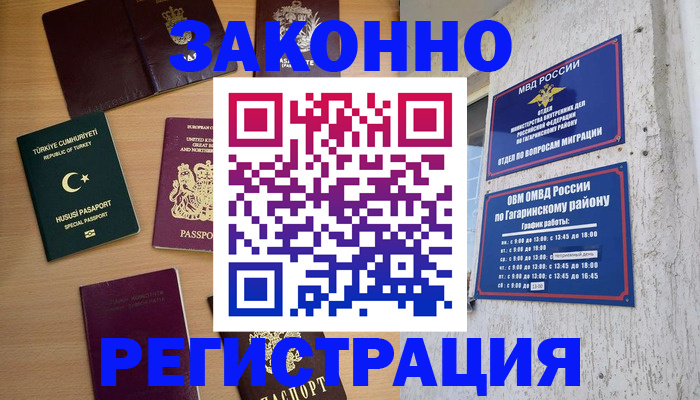 пропишу в квартире в Клине